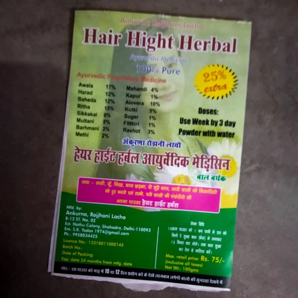 Hair Hight Herbal